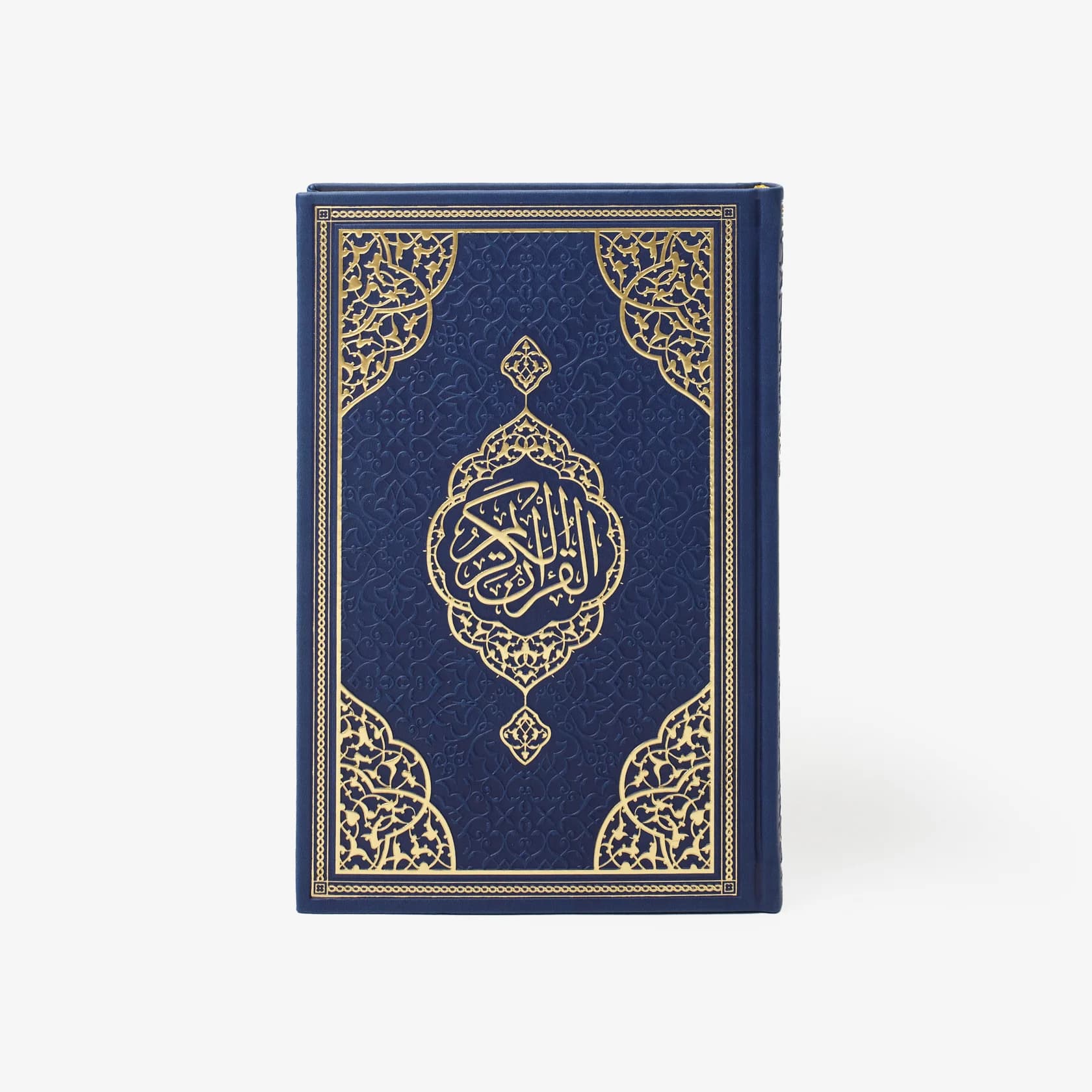 Navy Blue Large Hardcover Quran with Gilded Edges