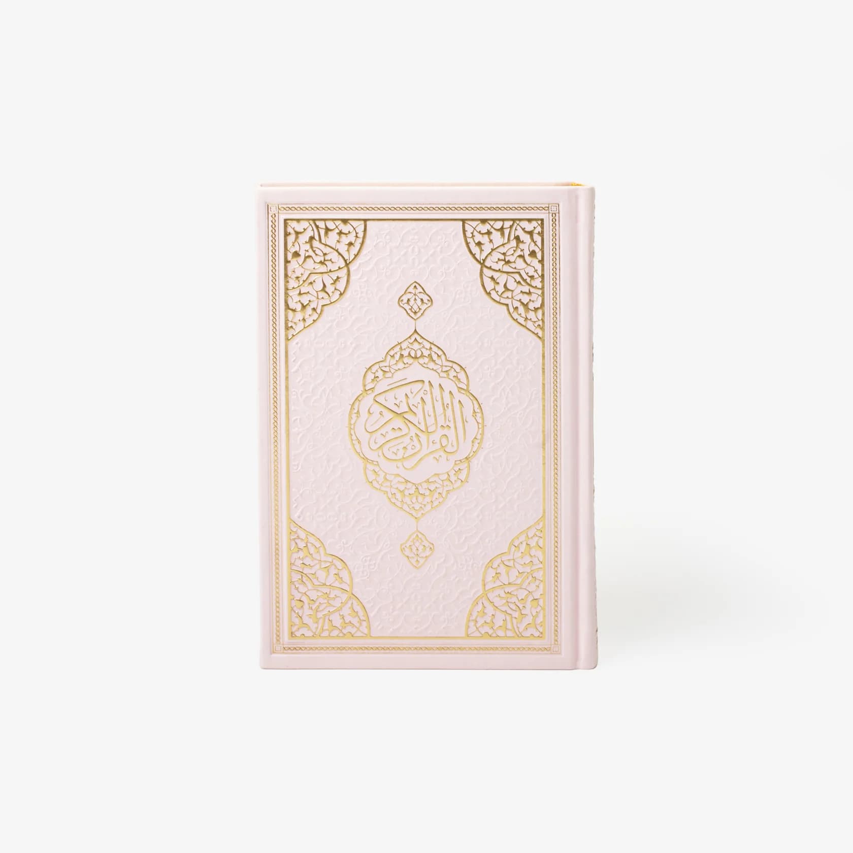 Blush Pink Hardcover Quran with Gilded Edges