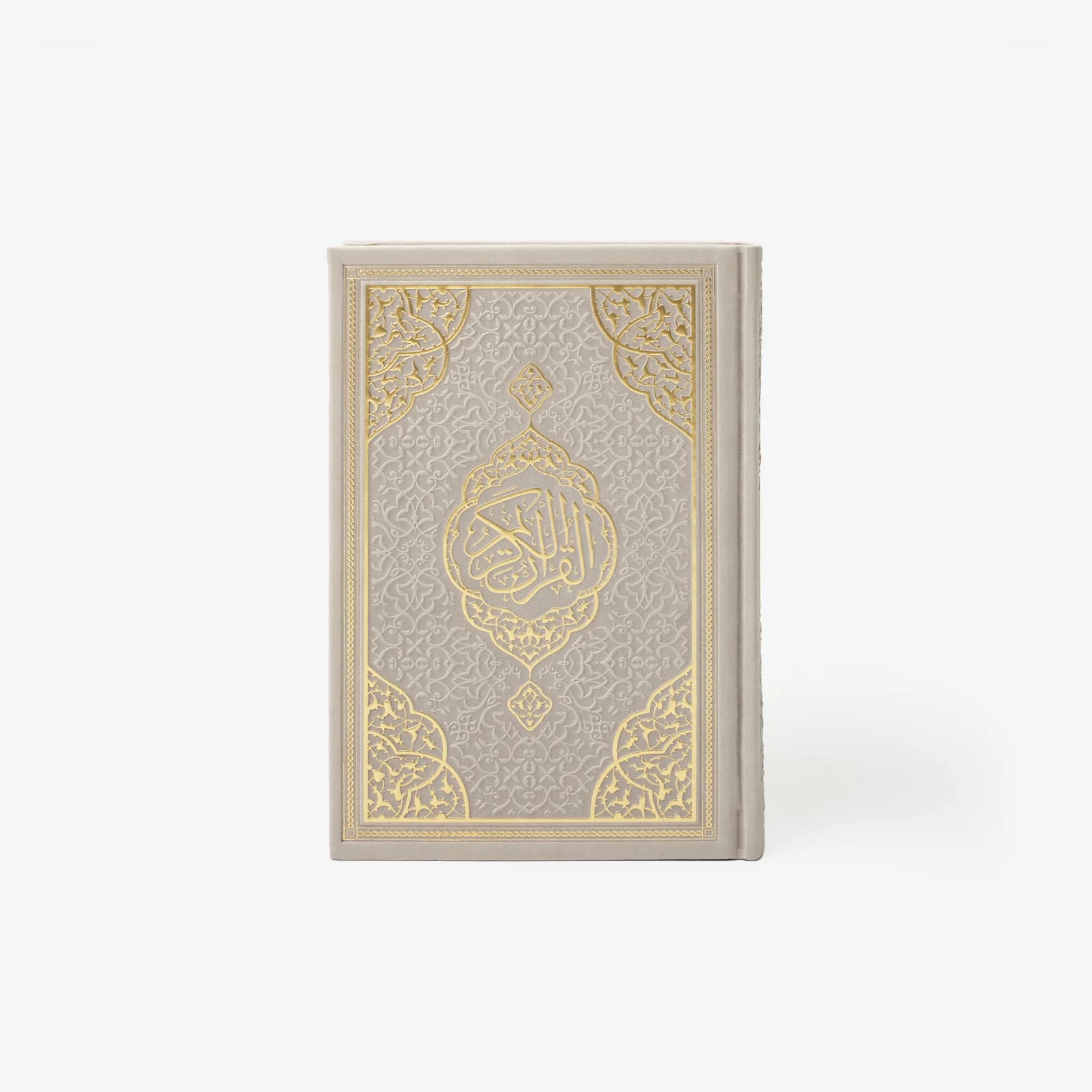 Grey Hardcover Quran with Decorative Borders