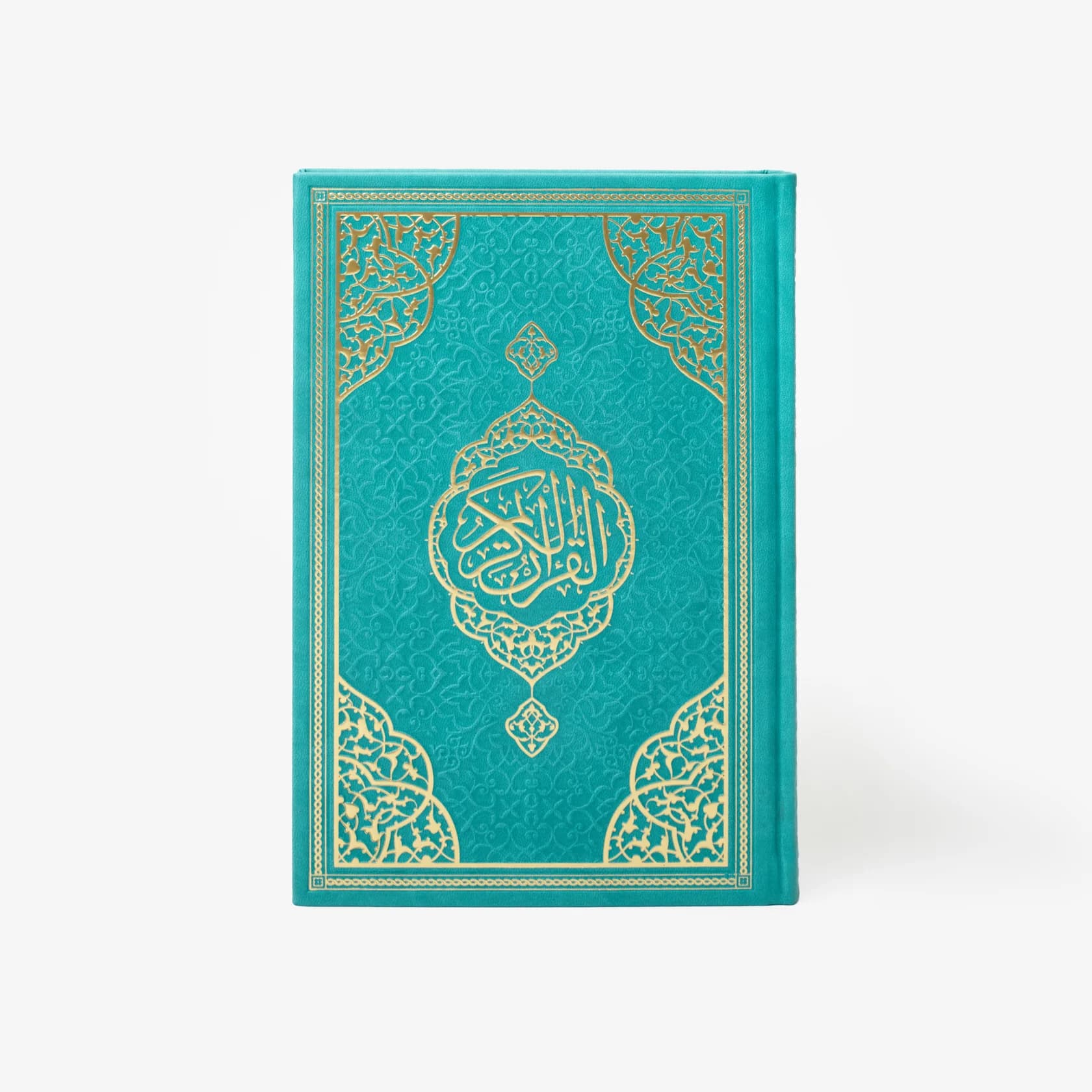 Teal Green Large Hardcover Quran with Gilded Edges